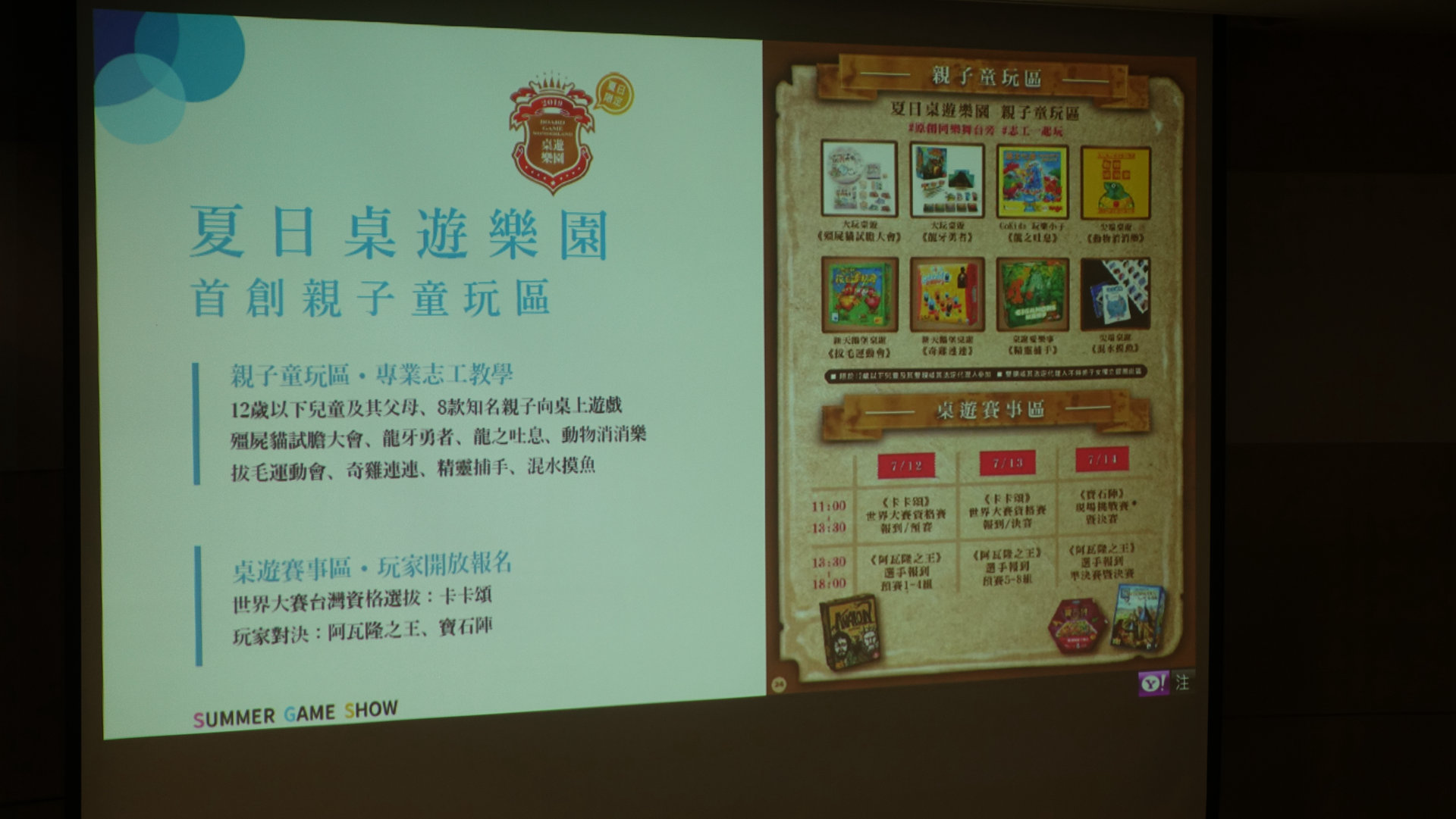 DSC07849.JPG