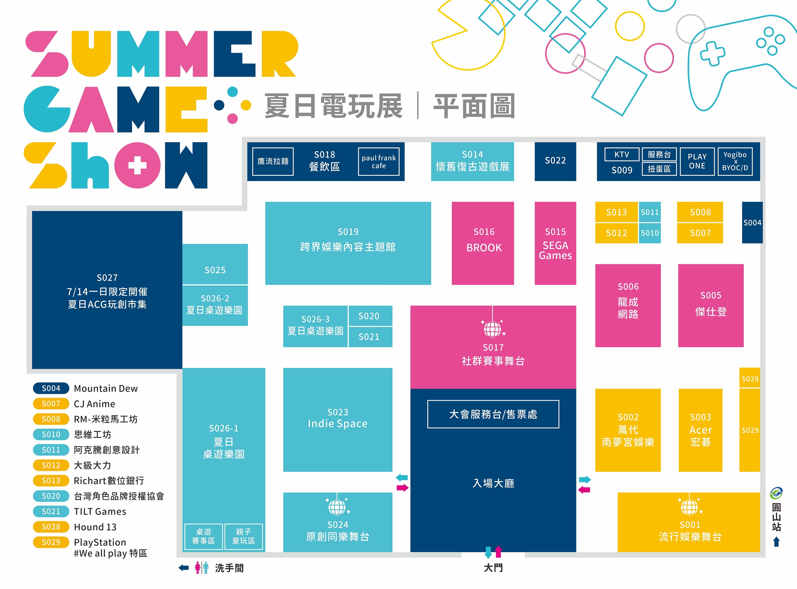 2019SGS》平面圖.jpg