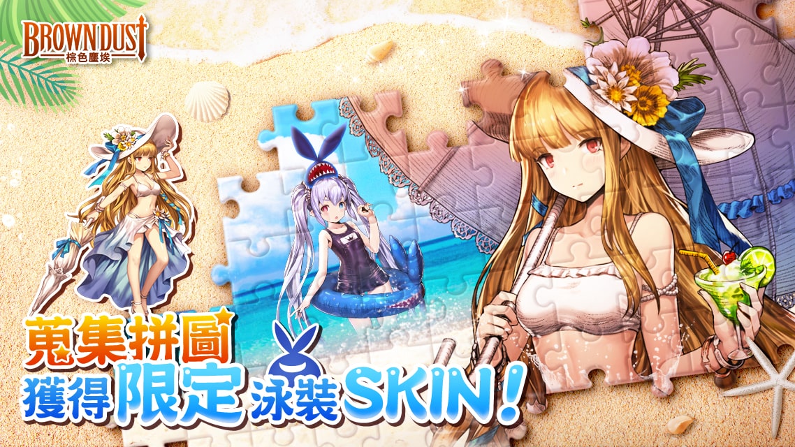 限定「安潔利卡泳裝服裝」.jpg