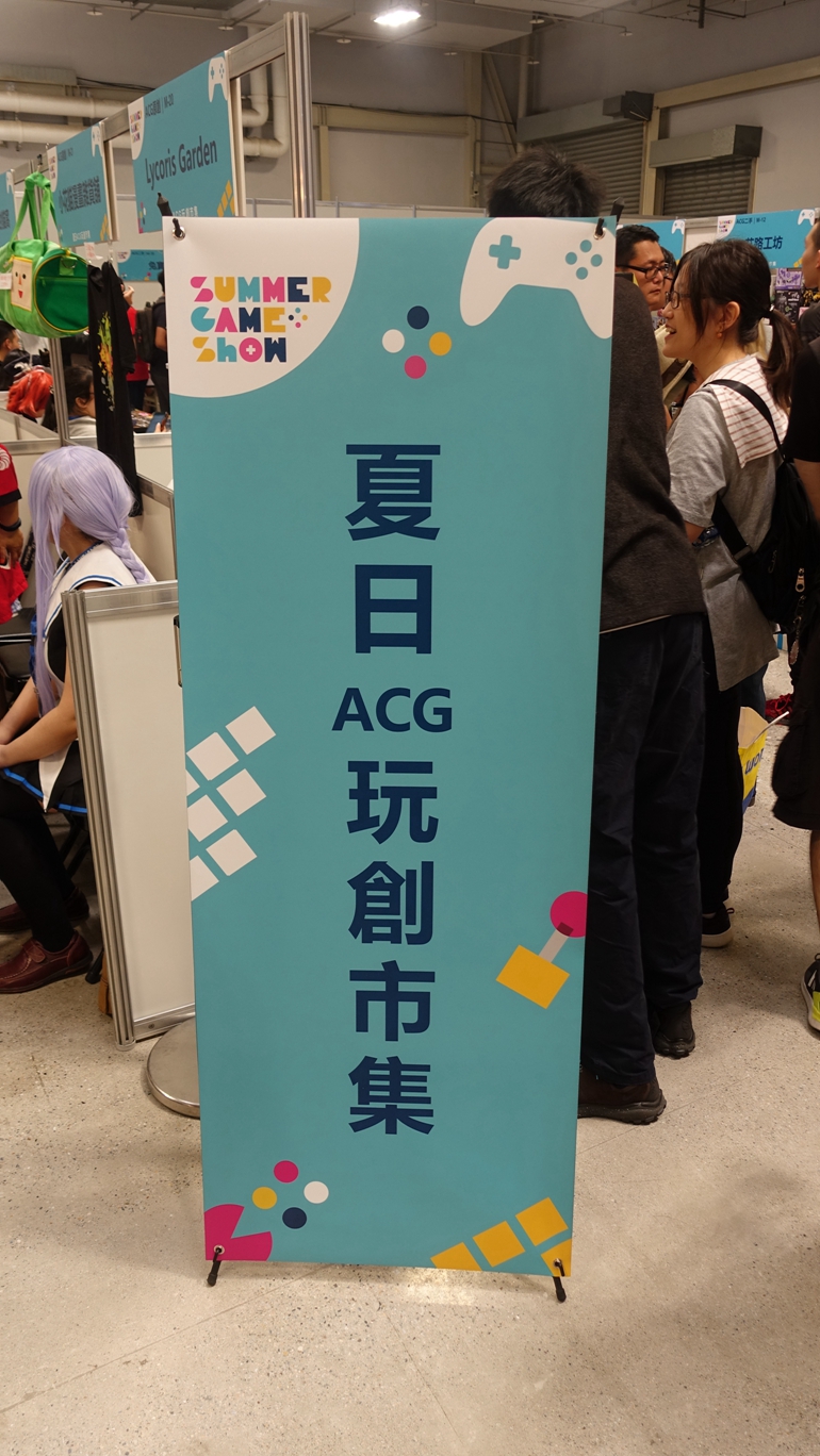 DSC08016.JPG