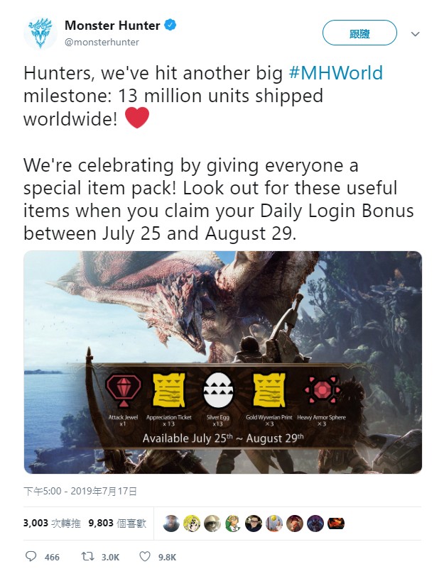 mh 1300mill tweet.jpg