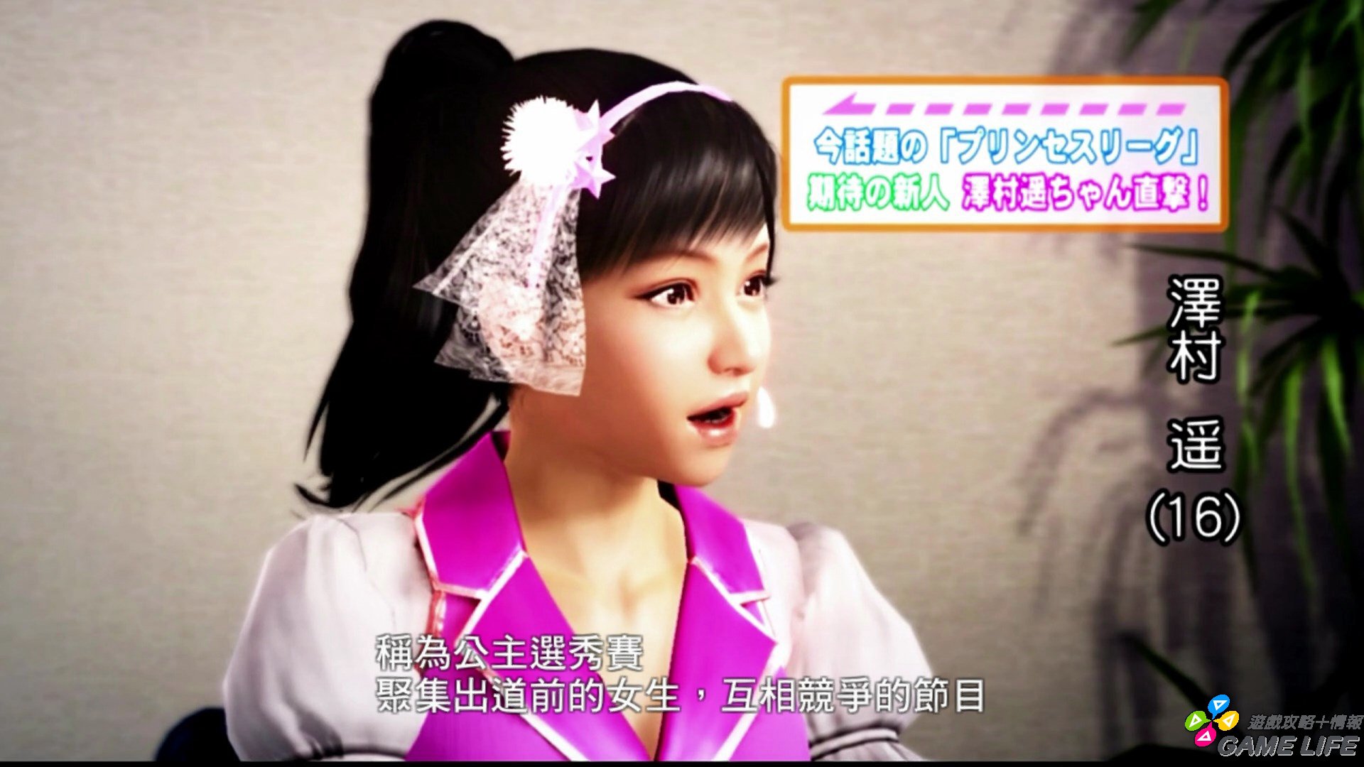20190703160447.mp4_snapshot_08.45.jpg