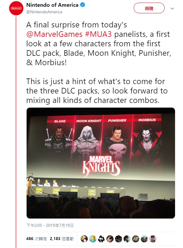 marvel ult tweet.jpg