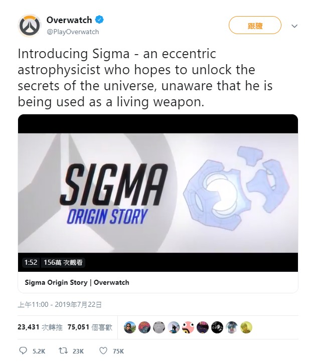 overwatch tweet.jpg