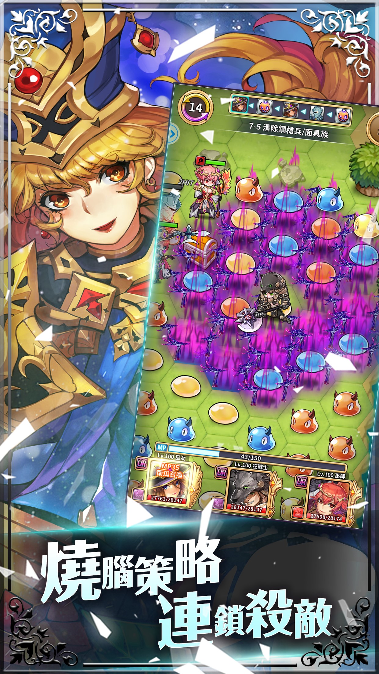 ?3-?Triple Chain ????????Level Works??RPG????????.jpg.jpg