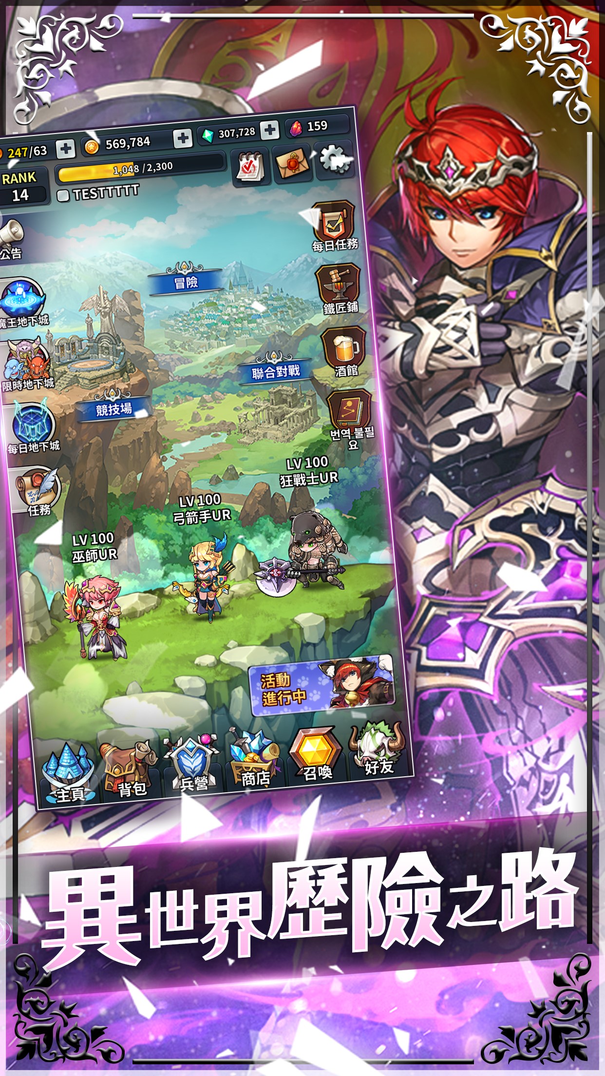 ?2-?Triple Chain ????????Level Works??RPG????????.jpg.jpg