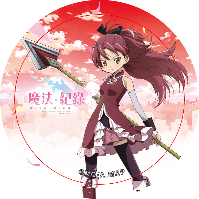 10-小圓徽章-佐倉杏子.jpg