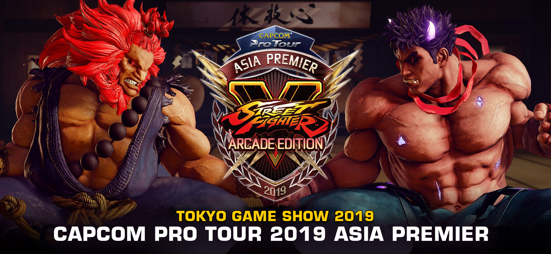 CPT2019_AsiaPremier_PromoBanner1.jpg