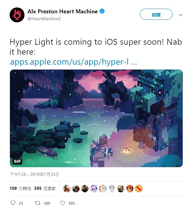 hyper light.jpg