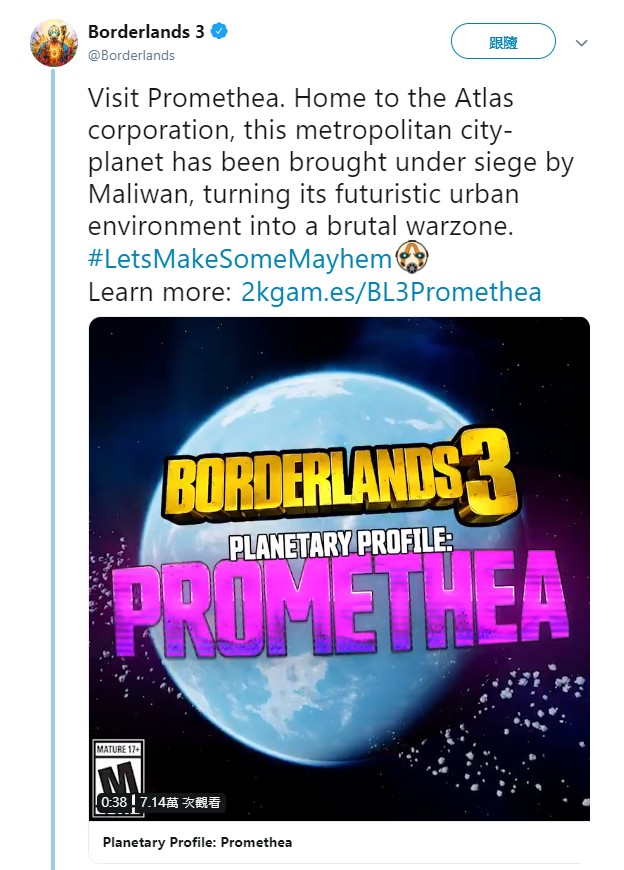 borderland tweet.jpg