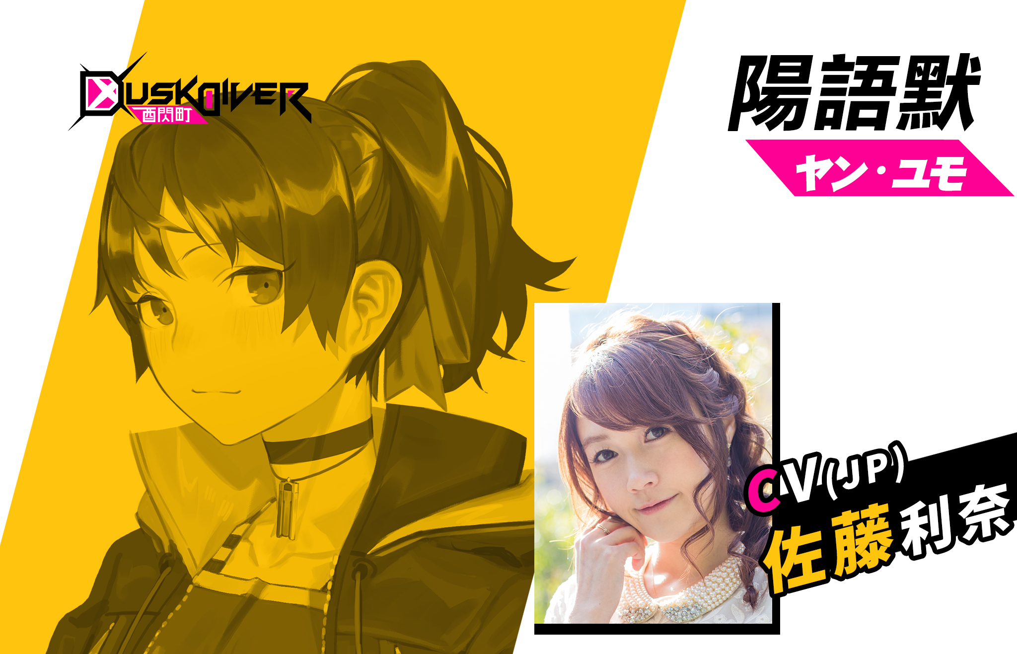Yang Yumo_JP.jpg