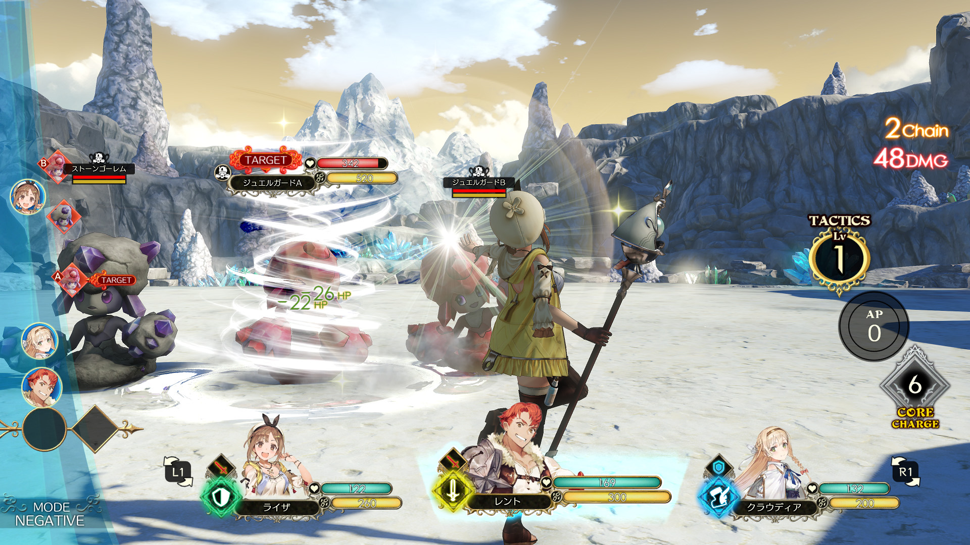 『Atelier Ryza』04_SS20.jpg