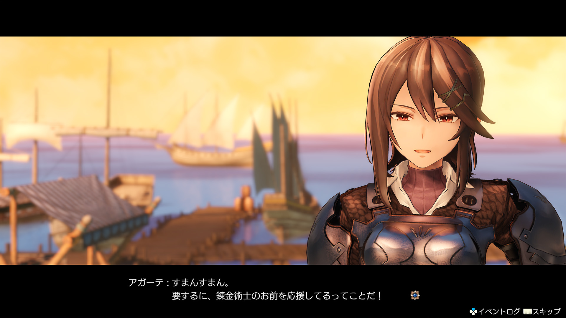 『Atelier Ryza』04_SS06.jpg