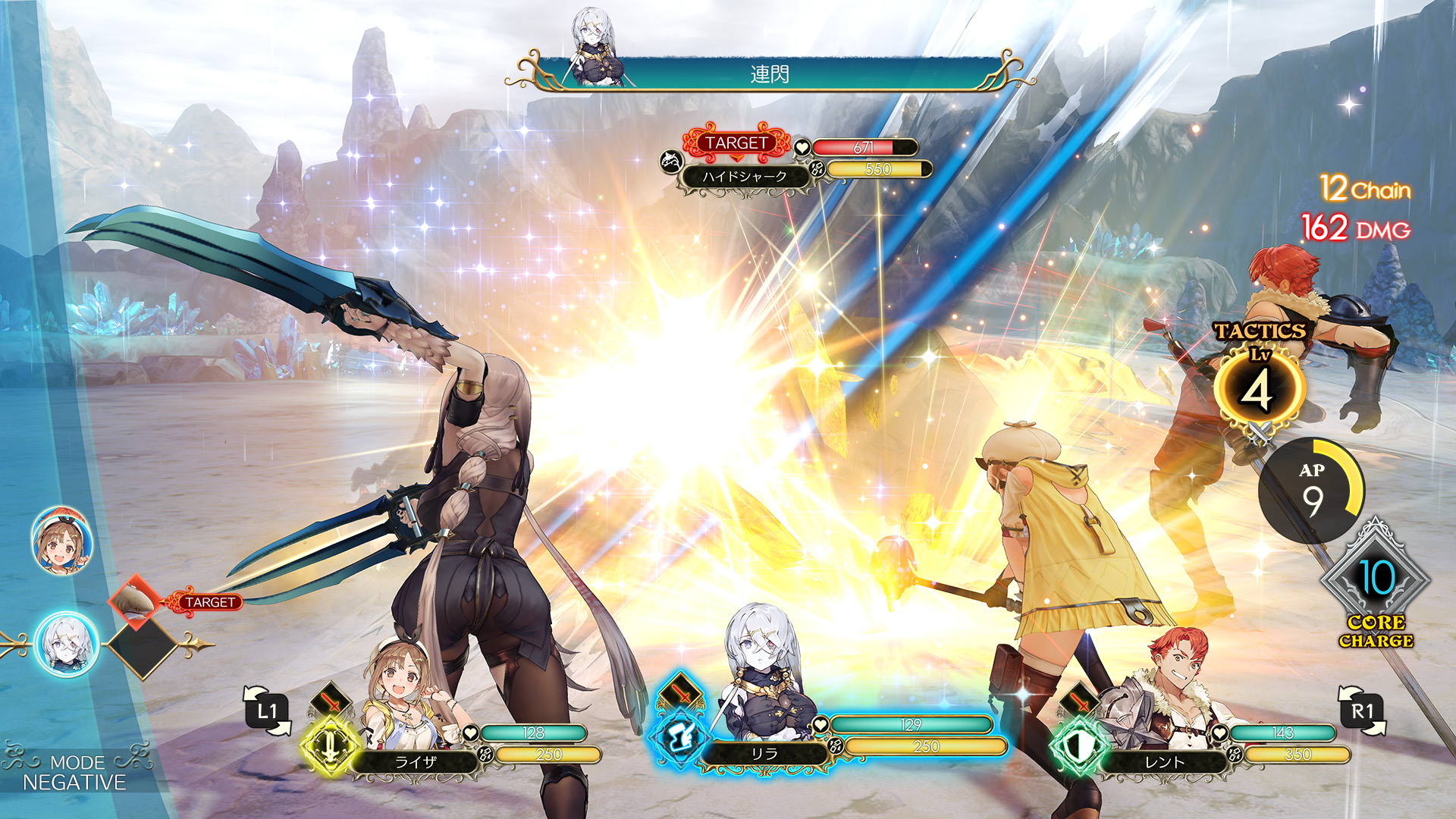 『Atelier Ryza』04_SS04.jpg