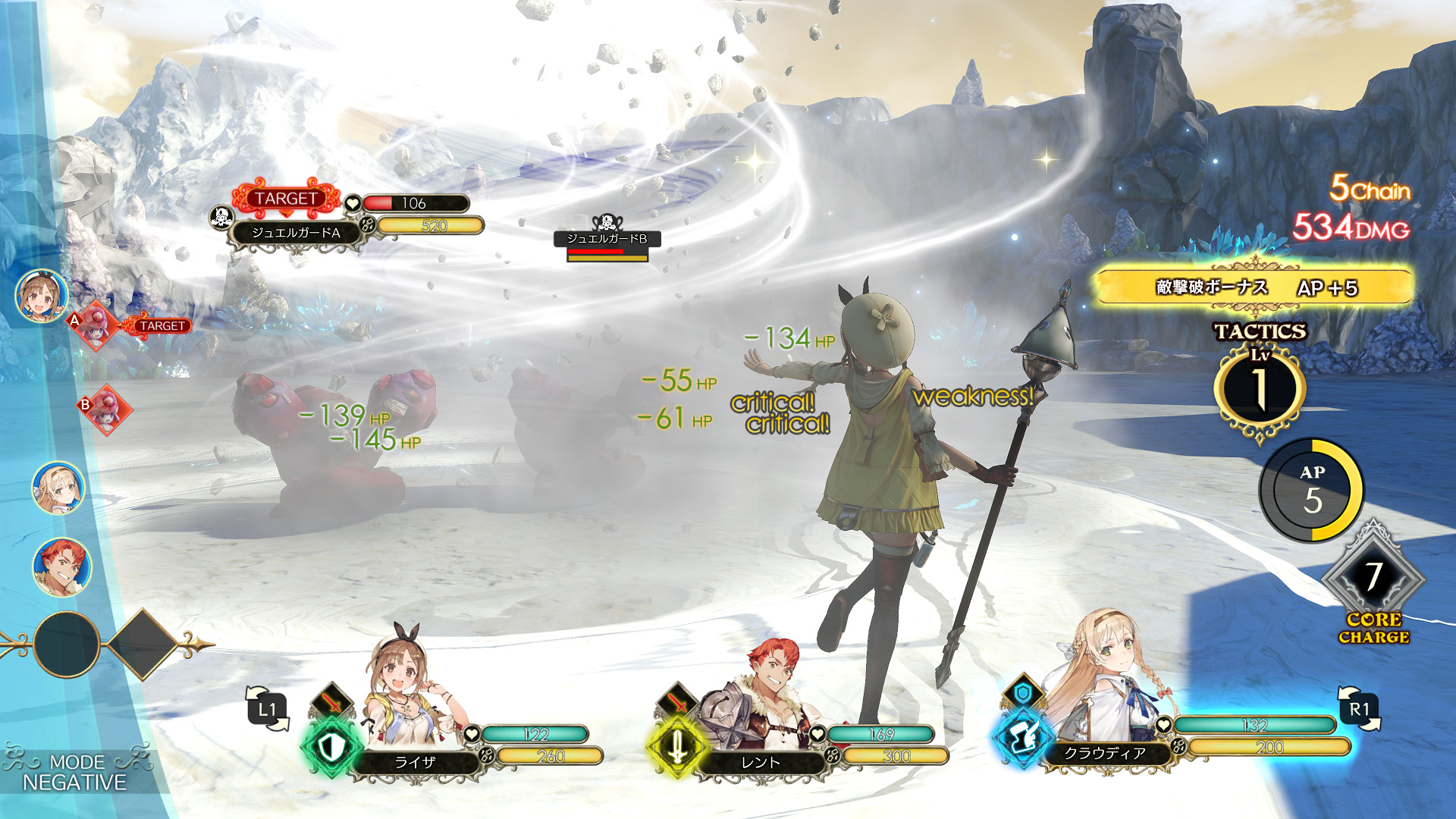 『Atelier Ryza』04_SS21.jpg