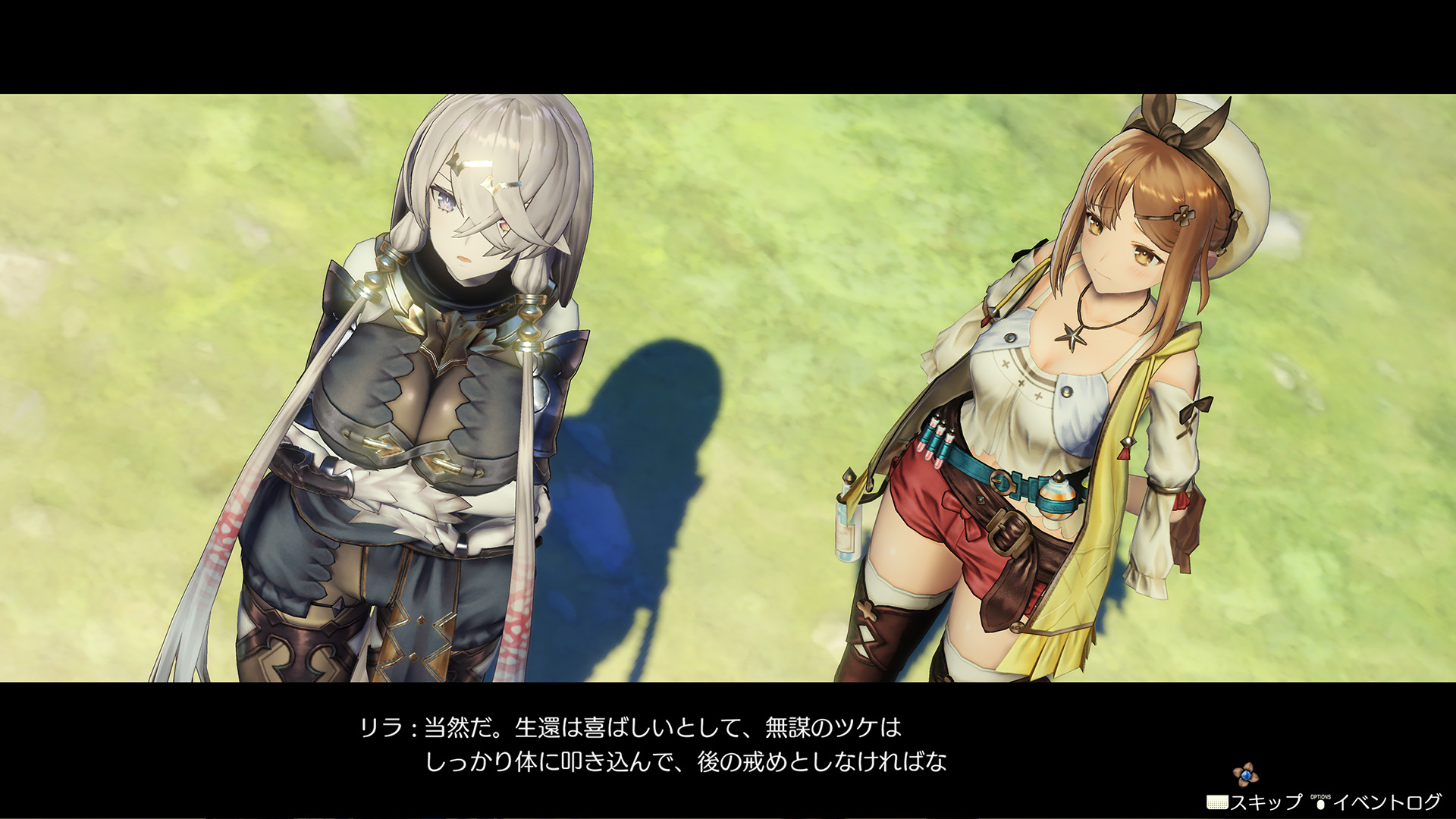 『Atelier Ryza』04_SS01.jpg