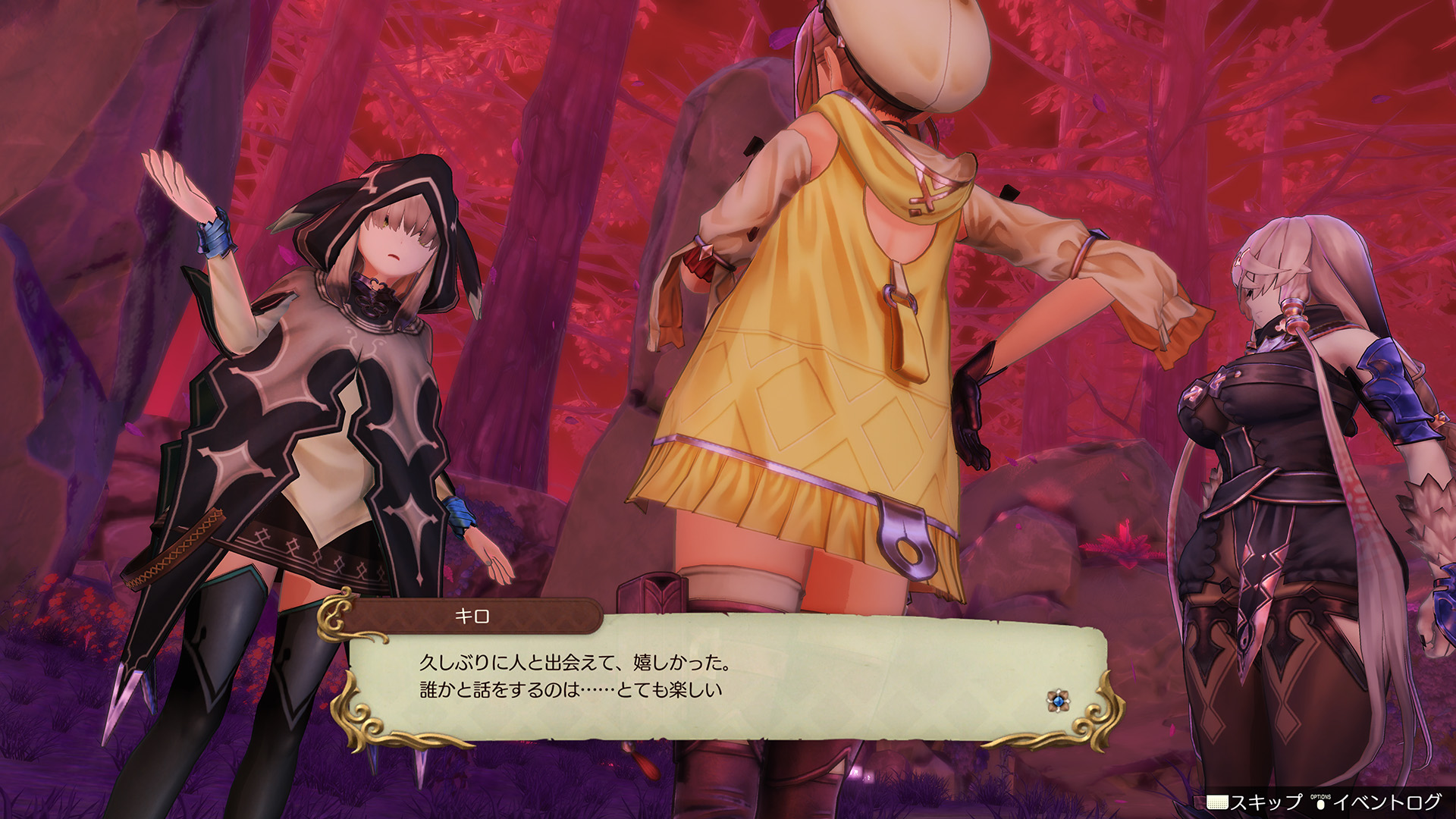『Atelier Ryza』04_SS05.jpg