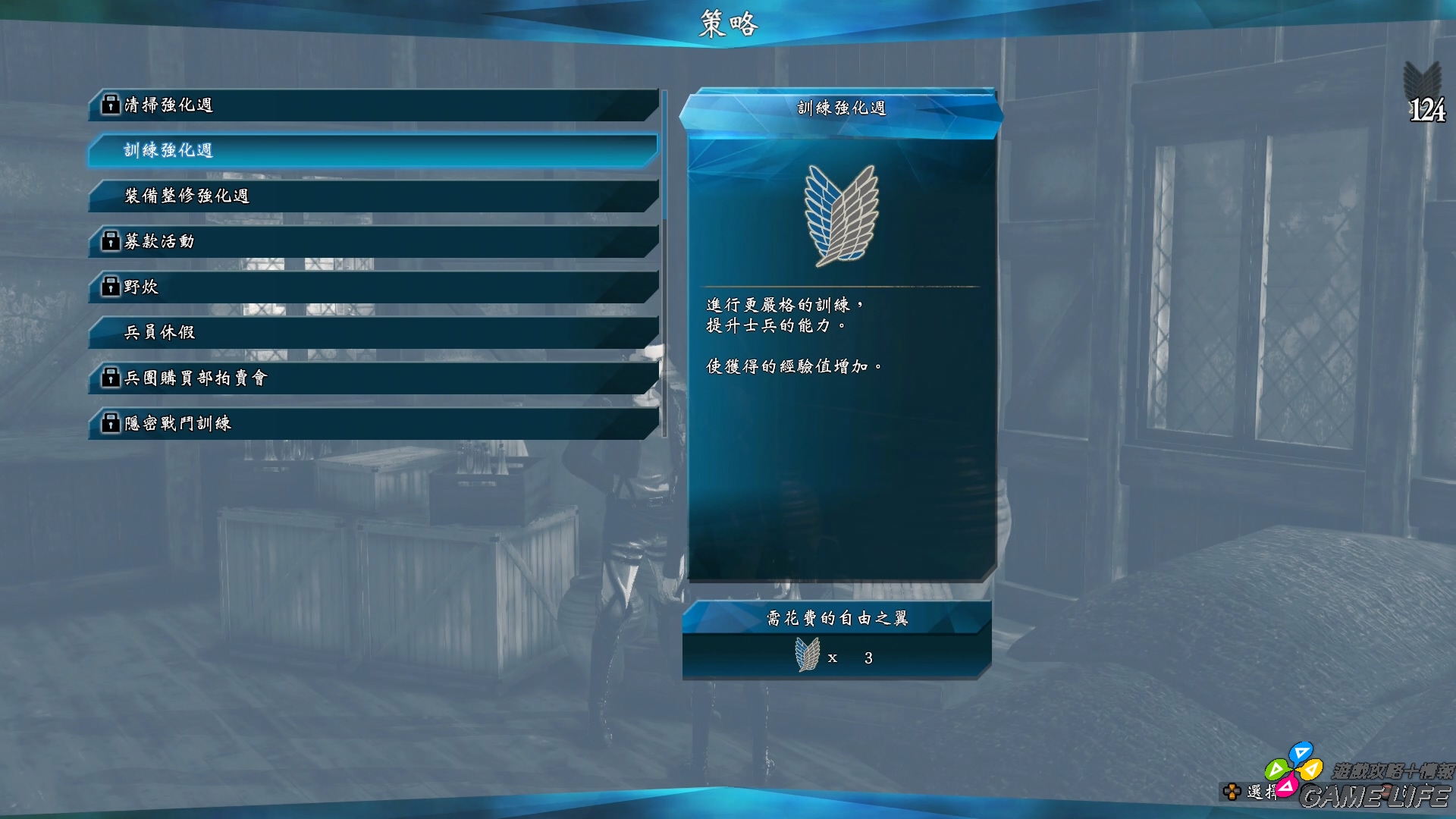 系統.mp4_20190722_111552.648.jpg