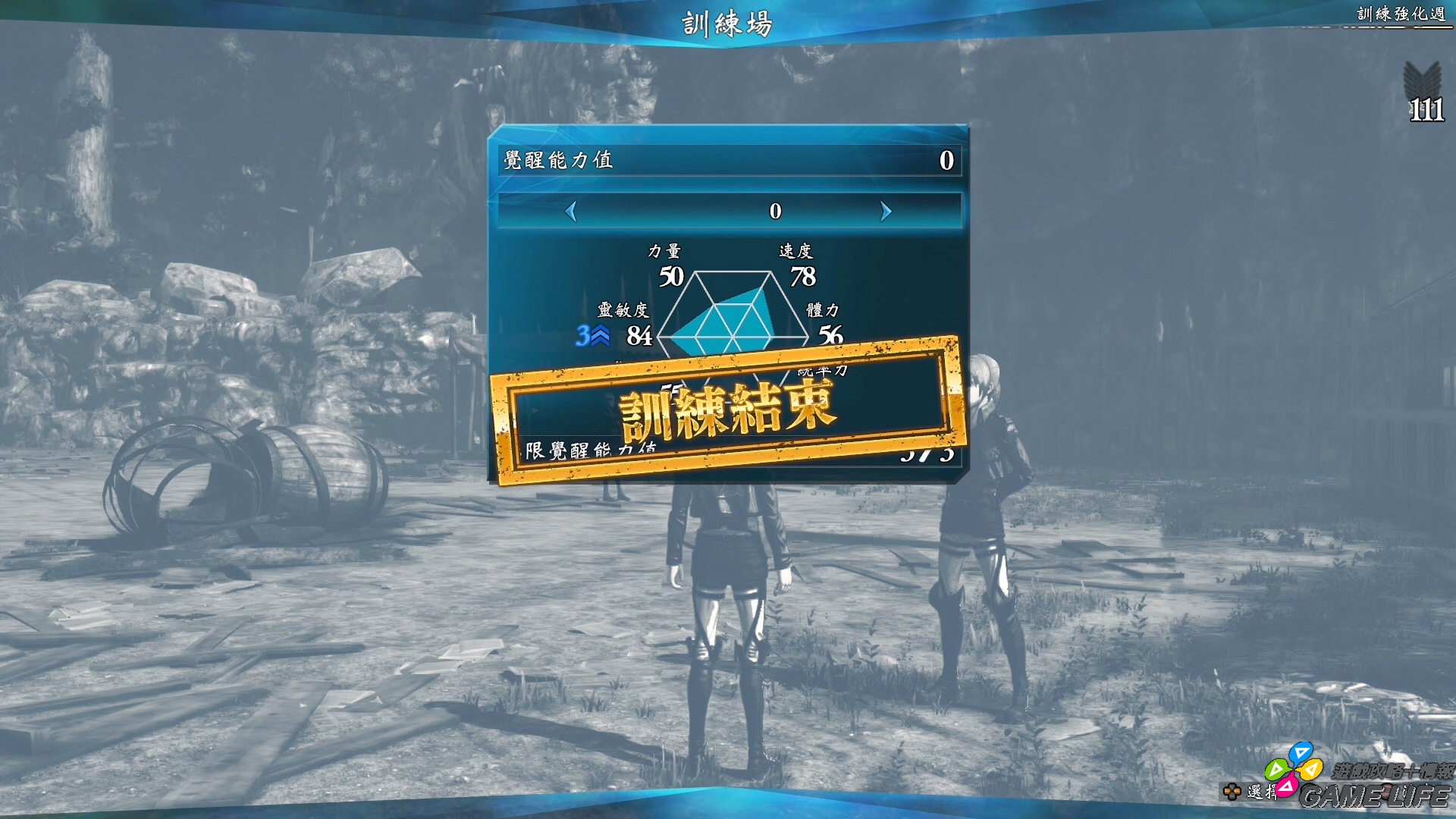 系統.mp4_20190719_184817.221.jpg