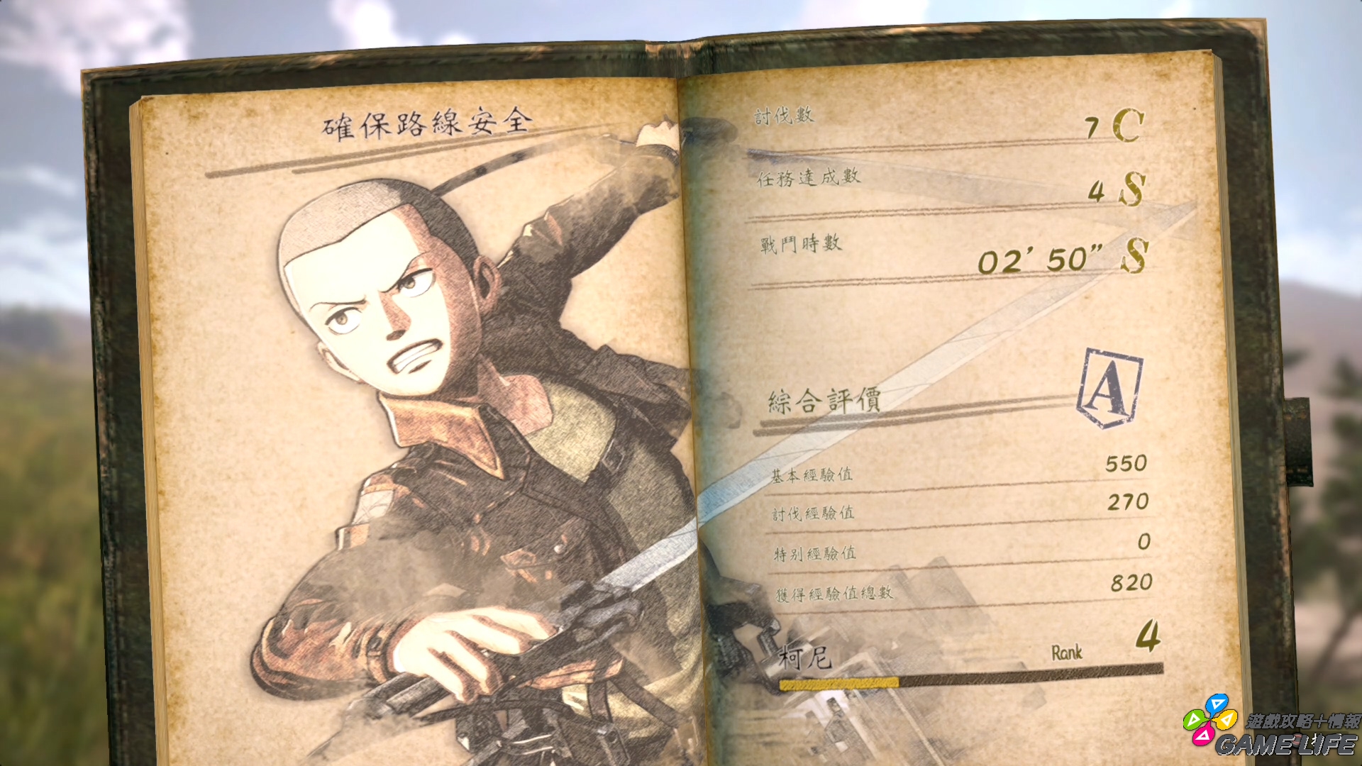 系統.mp4_20190719_184547.477.jpg