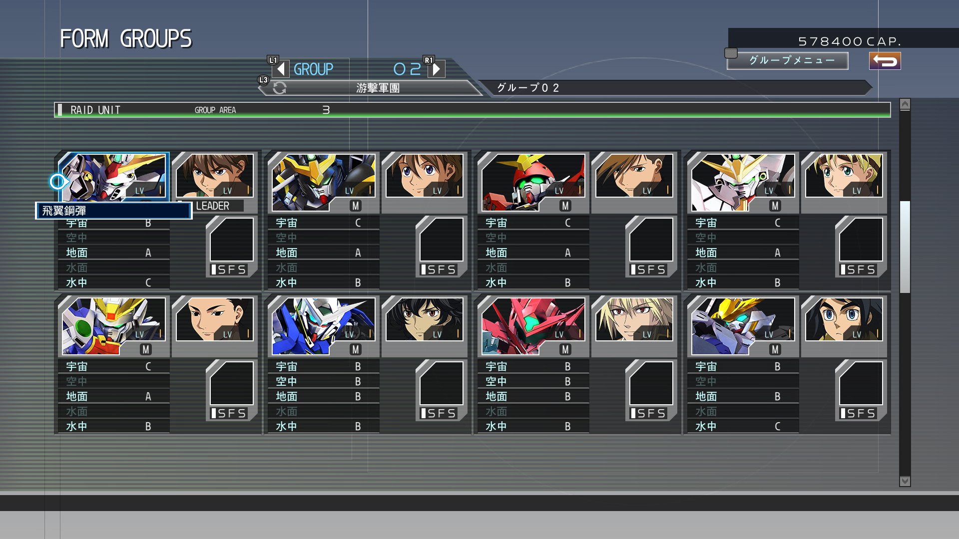 TW_Form group organization_1.jpg