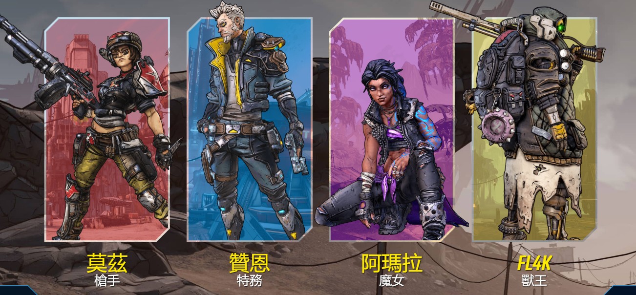 borderland character.jpg