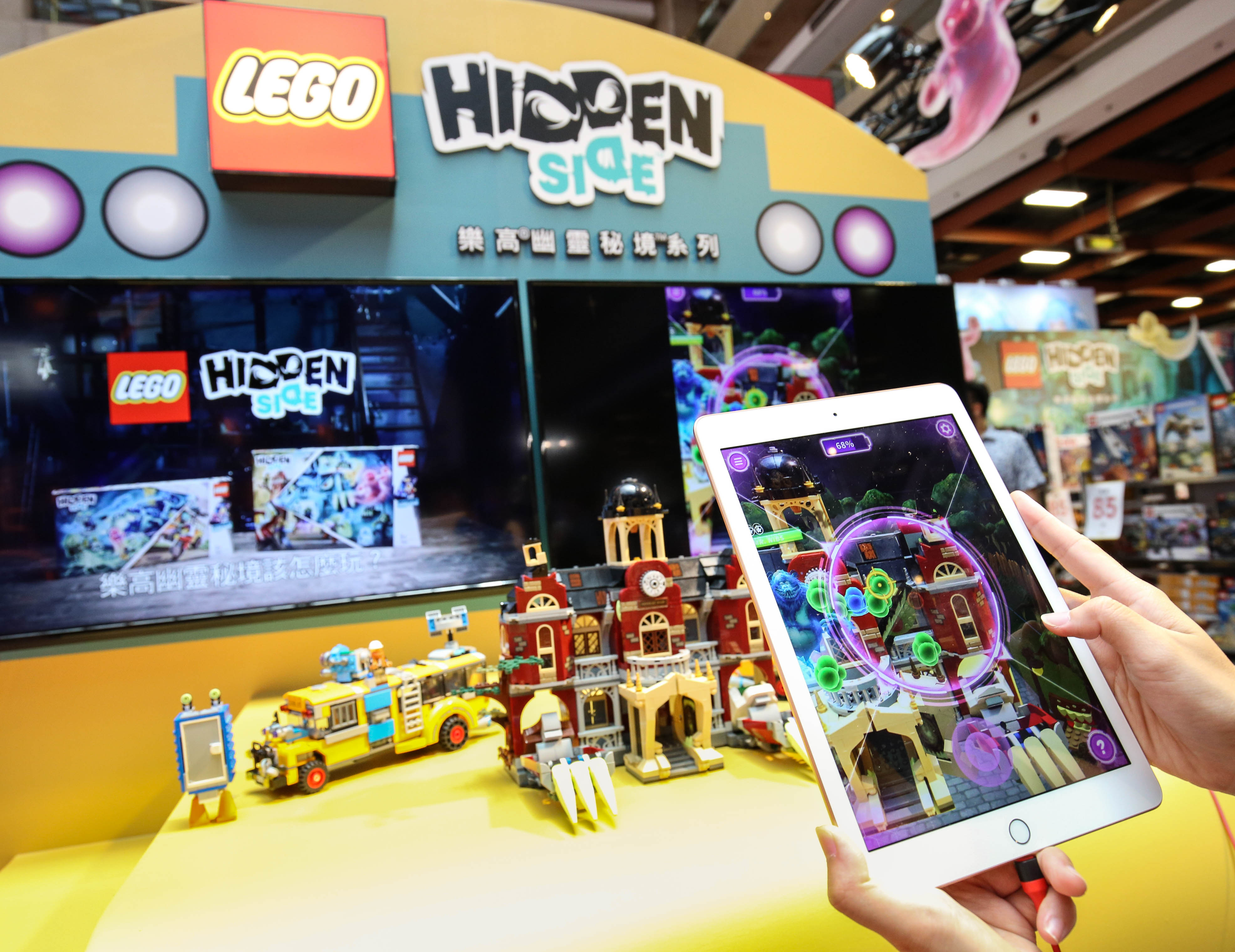 LEGO Hidden Side主要盒組「High School紐伯里鬧鬼高校」由台灣資深樂高產品設計師鄭.jpg
