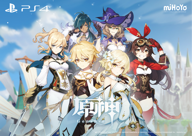 20190801-genshin-01.png