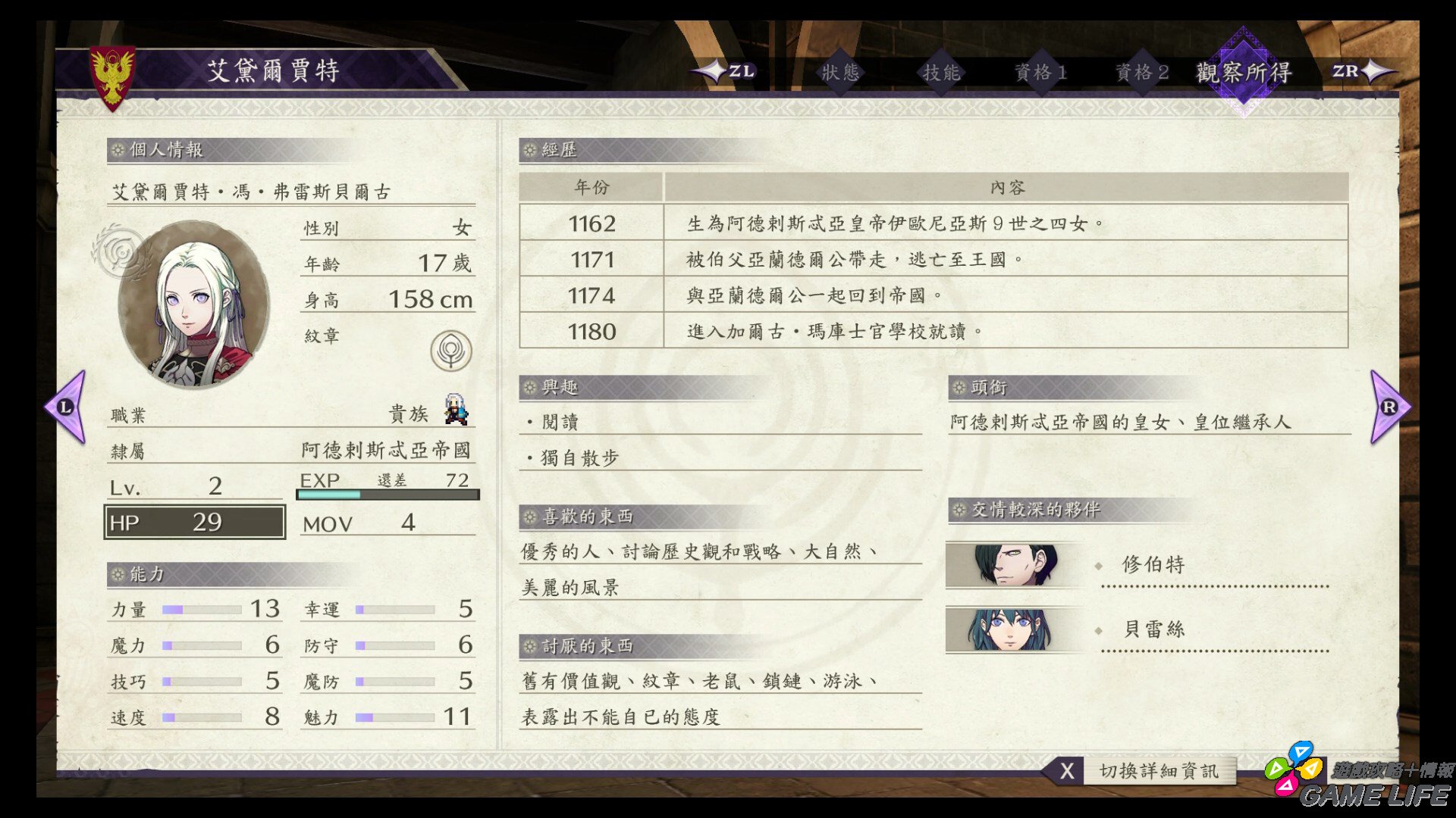 20190726155252.mp4_snapshot_03.06.jpg