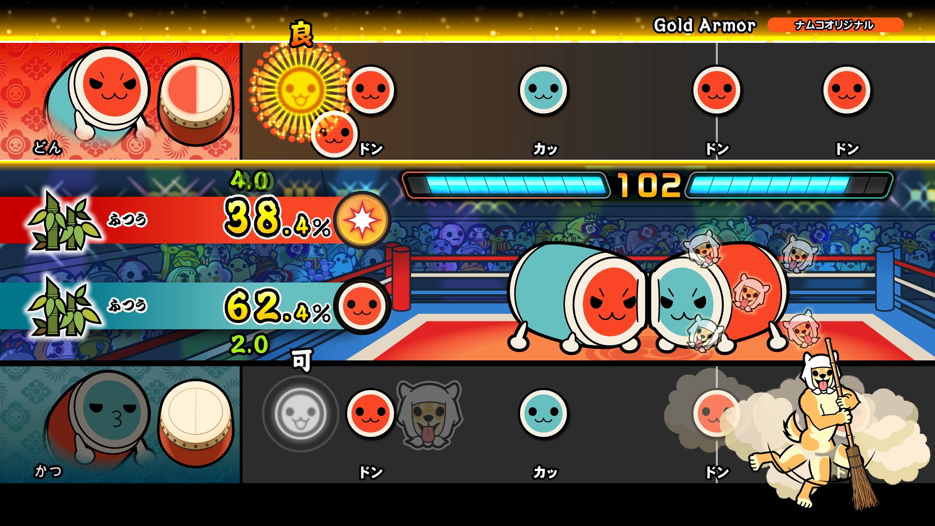 07_和田イヌ_改.jpg
