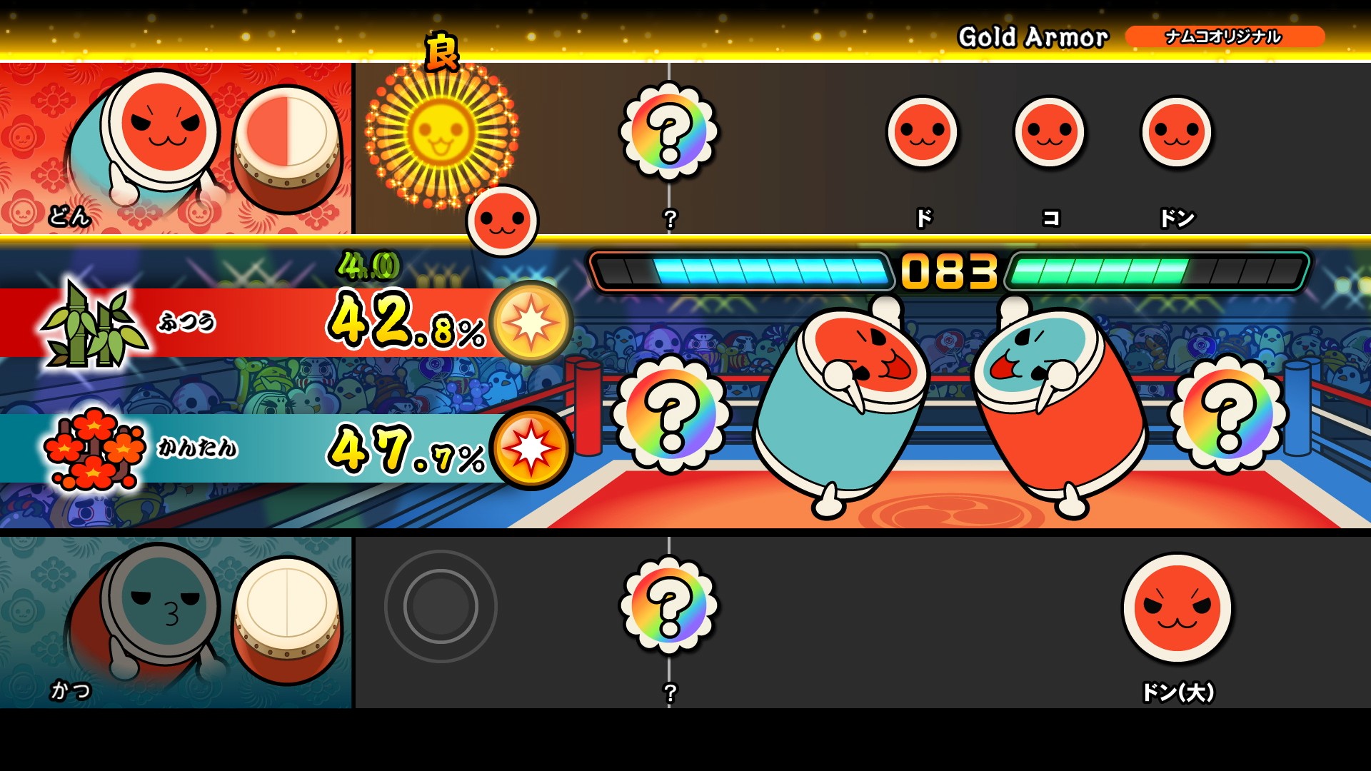 06_アイテム音符の画面.jpg