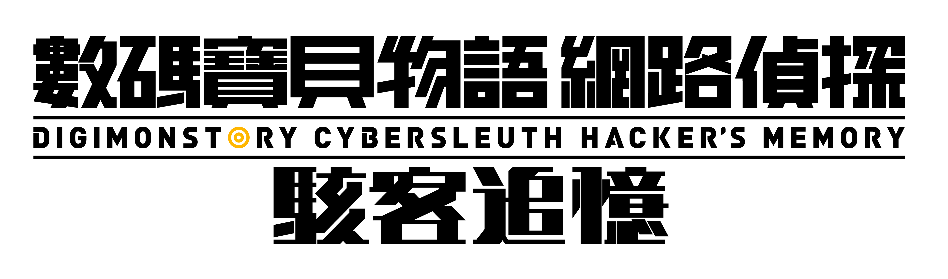 DSCSHM LOGO TC.png