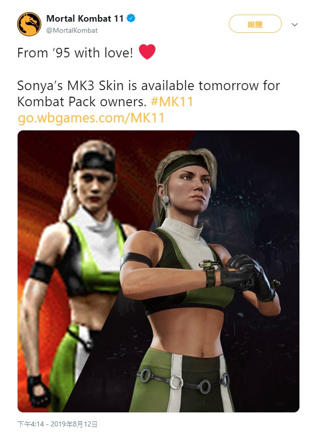 mk 11 sonya skin.jpg