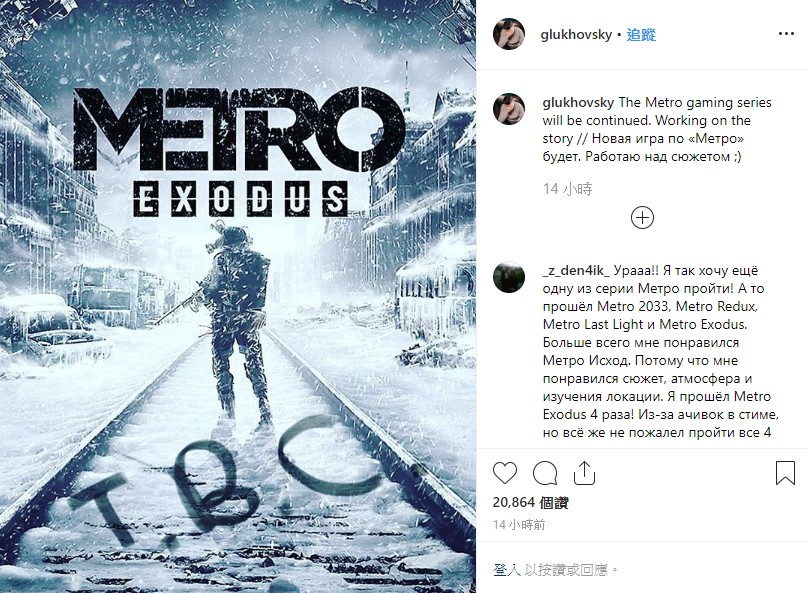 metro insta.jpg