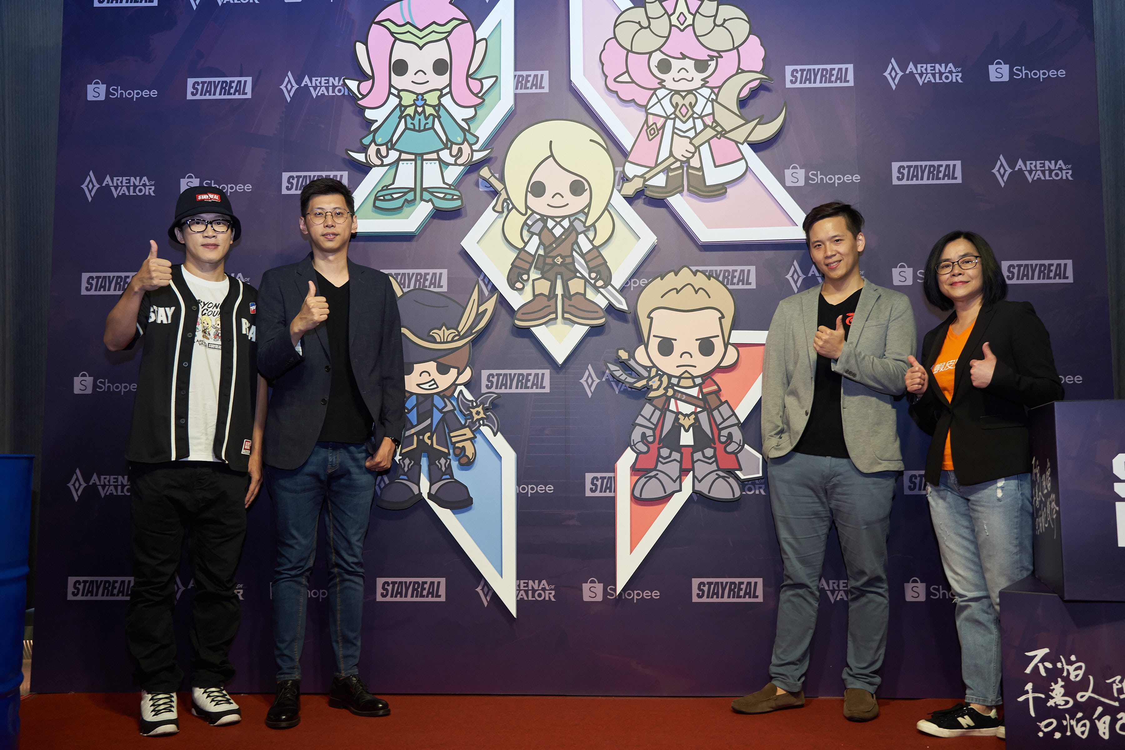 (??) STAYREAL???????Garena??????????????????????.jpg