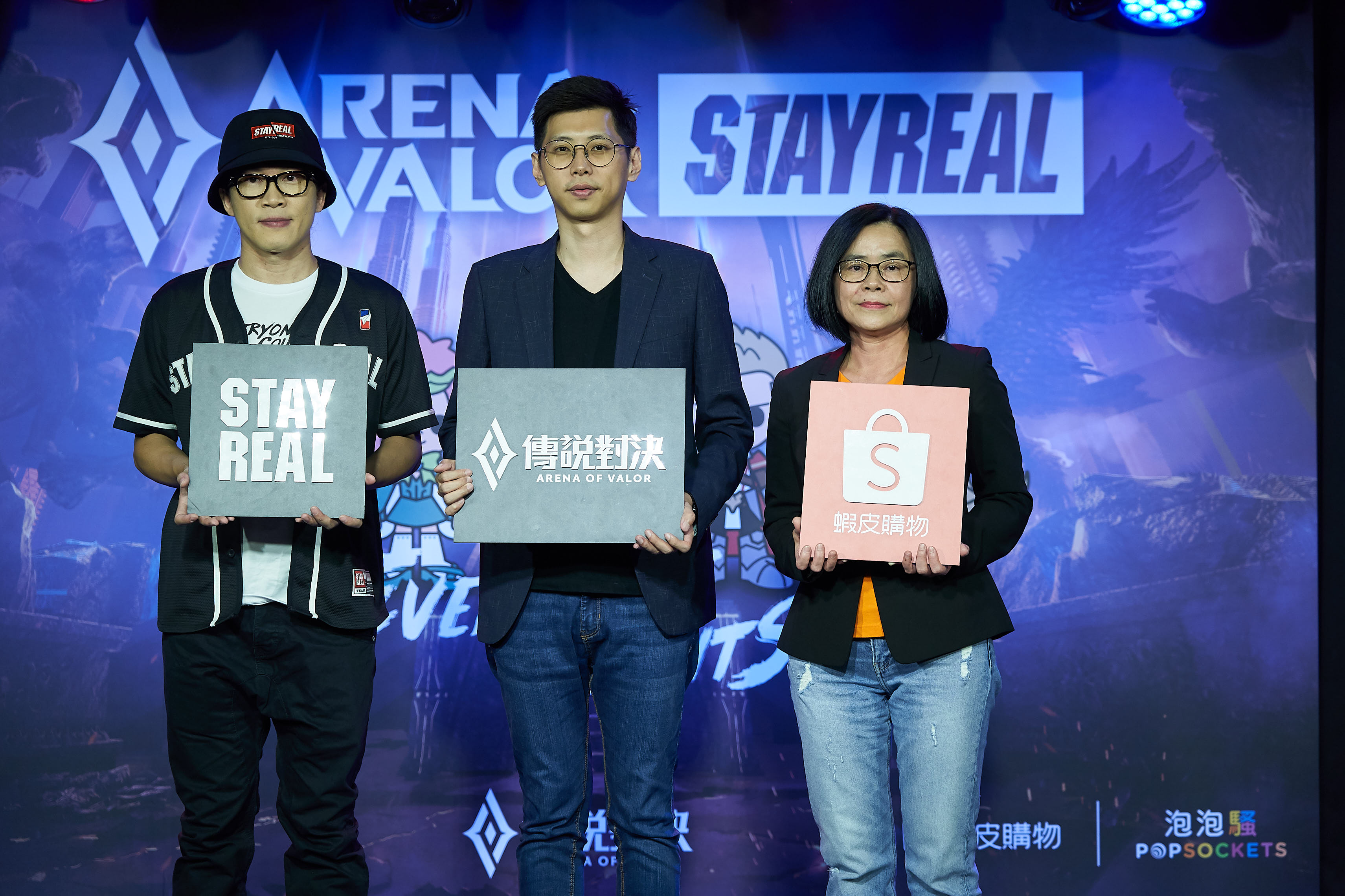 STAYREAL?Garena??????????????????_1.jpg