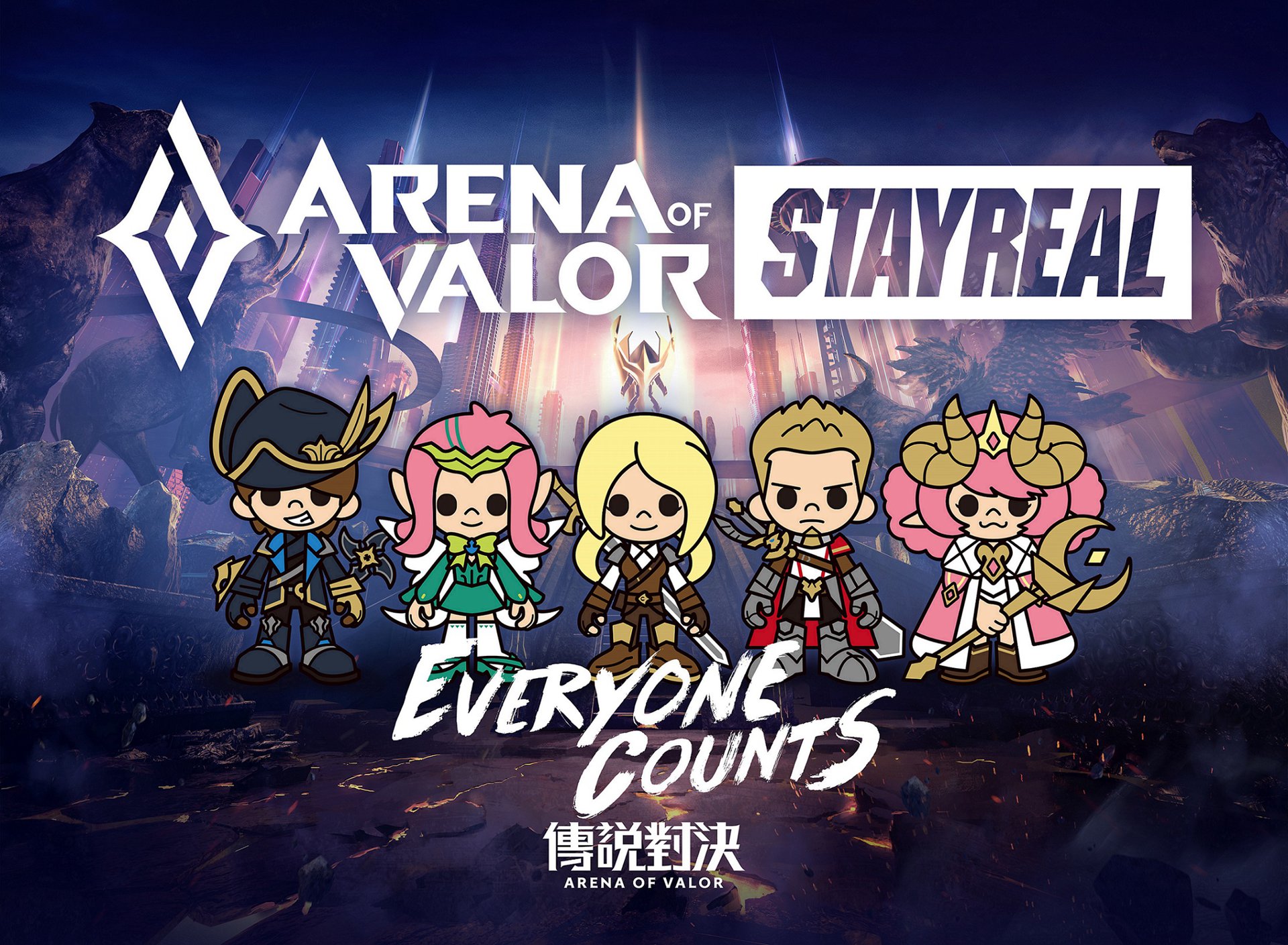 STAYREAL x ?????????.jpg