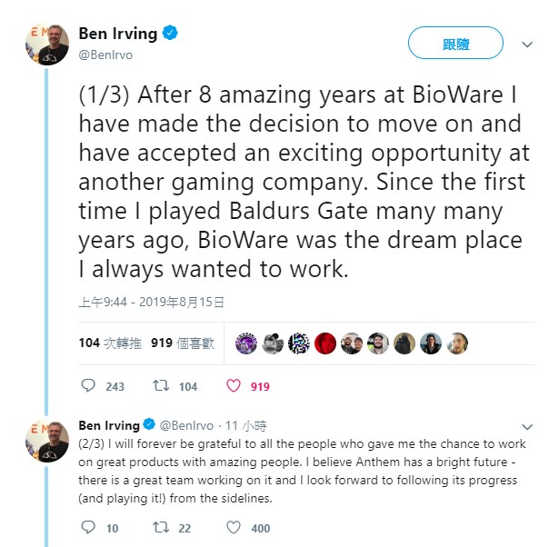 ben irving tweet.jpg