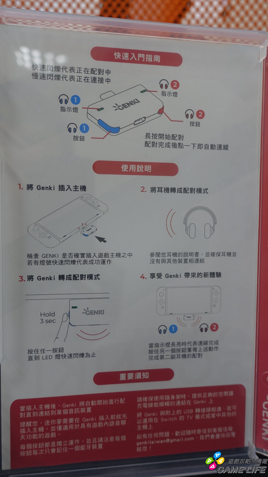 DSC08470.jpg