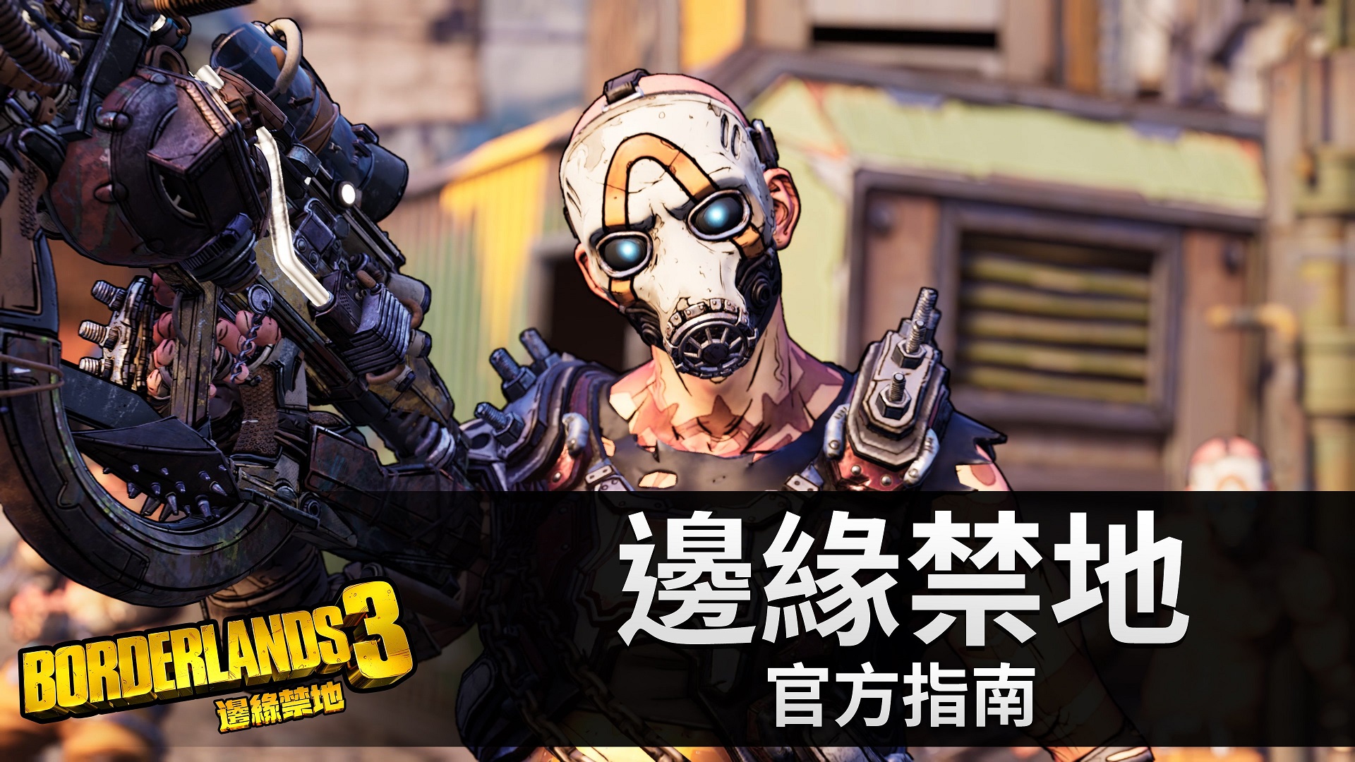 ABC_Thumbnail_v2_TC.jpg