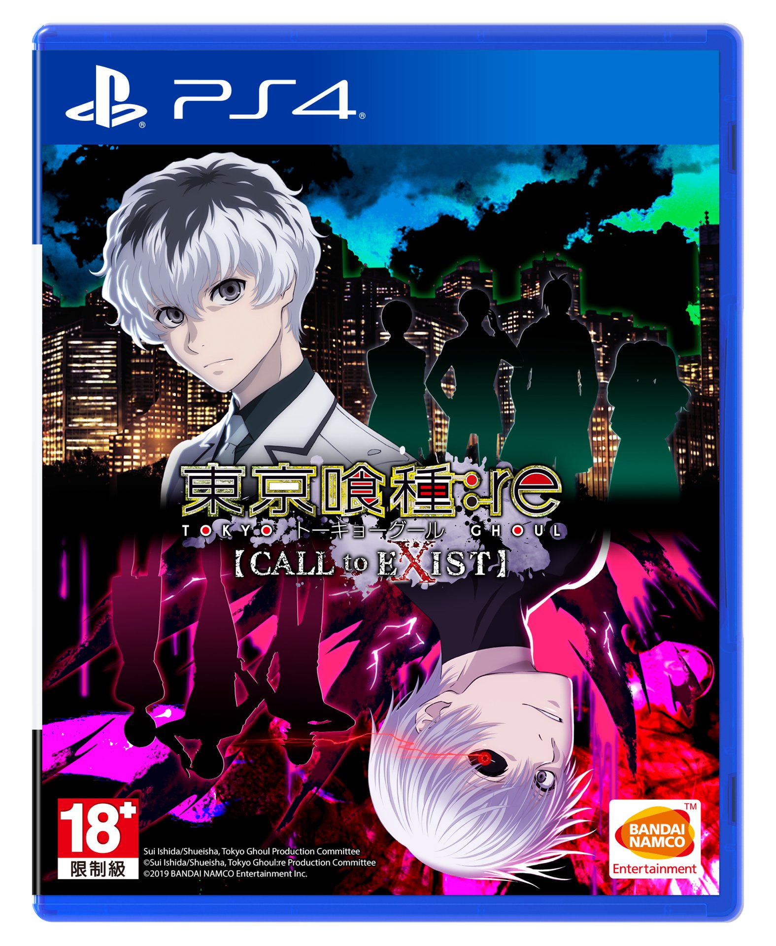 TG_PS4_pkg.jpg
