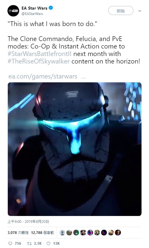 star wars battlefront tweet.jpg