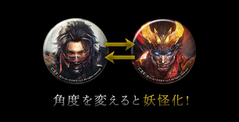 Nioh 2 6.jpg