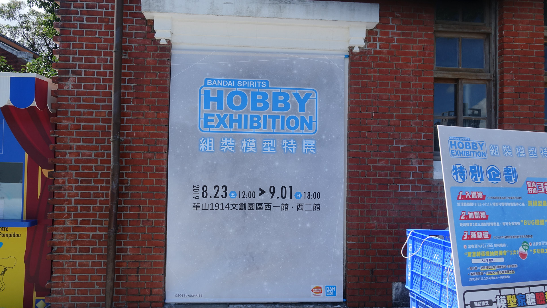 DSC08530.JPG