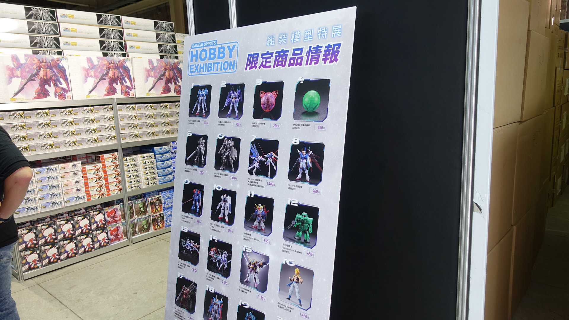 DSC08601.JPG