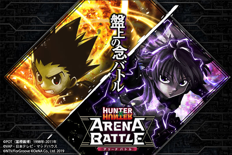 hxh header.jpg