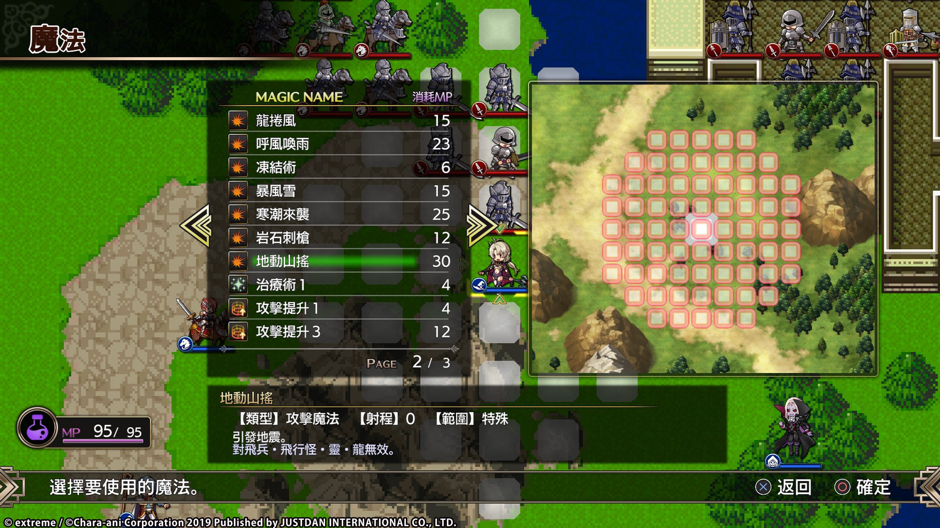LANGRISSERⅠ_Ⅱ_20190820171122.jpg
