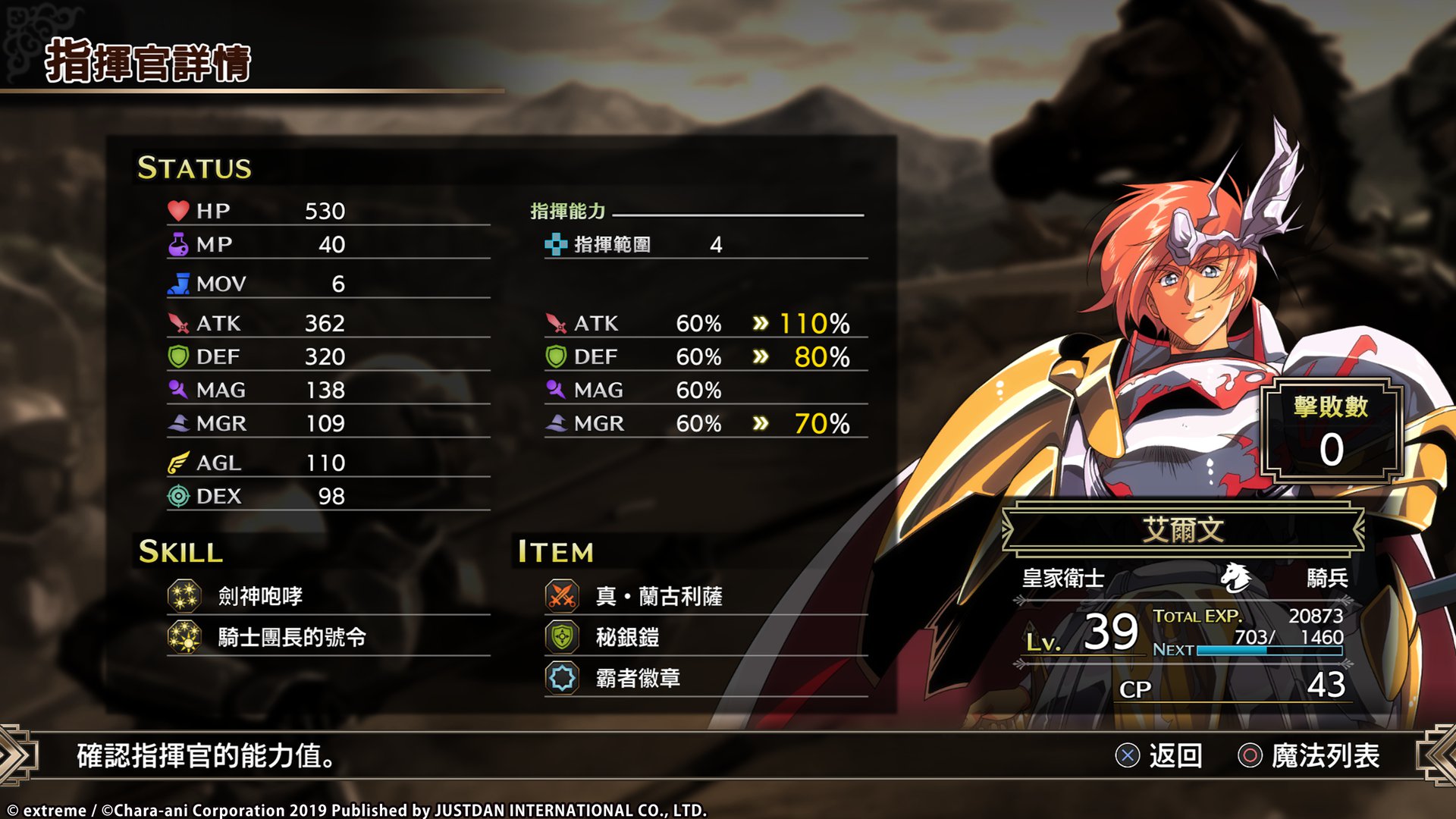 LANGRISSERⅠ_Ⅱ_20190821113121.jpg