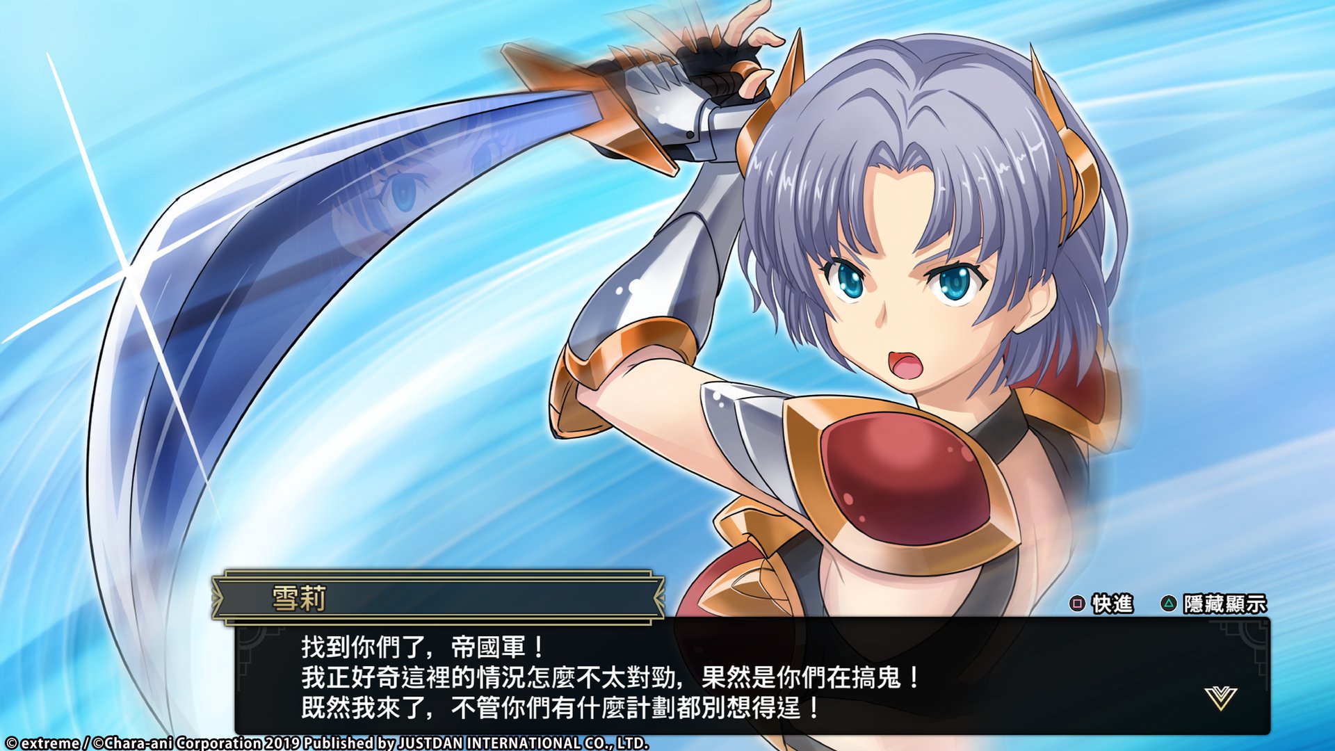 LANGRISSERⅠ_Ⅱ_20190816124652.jpg