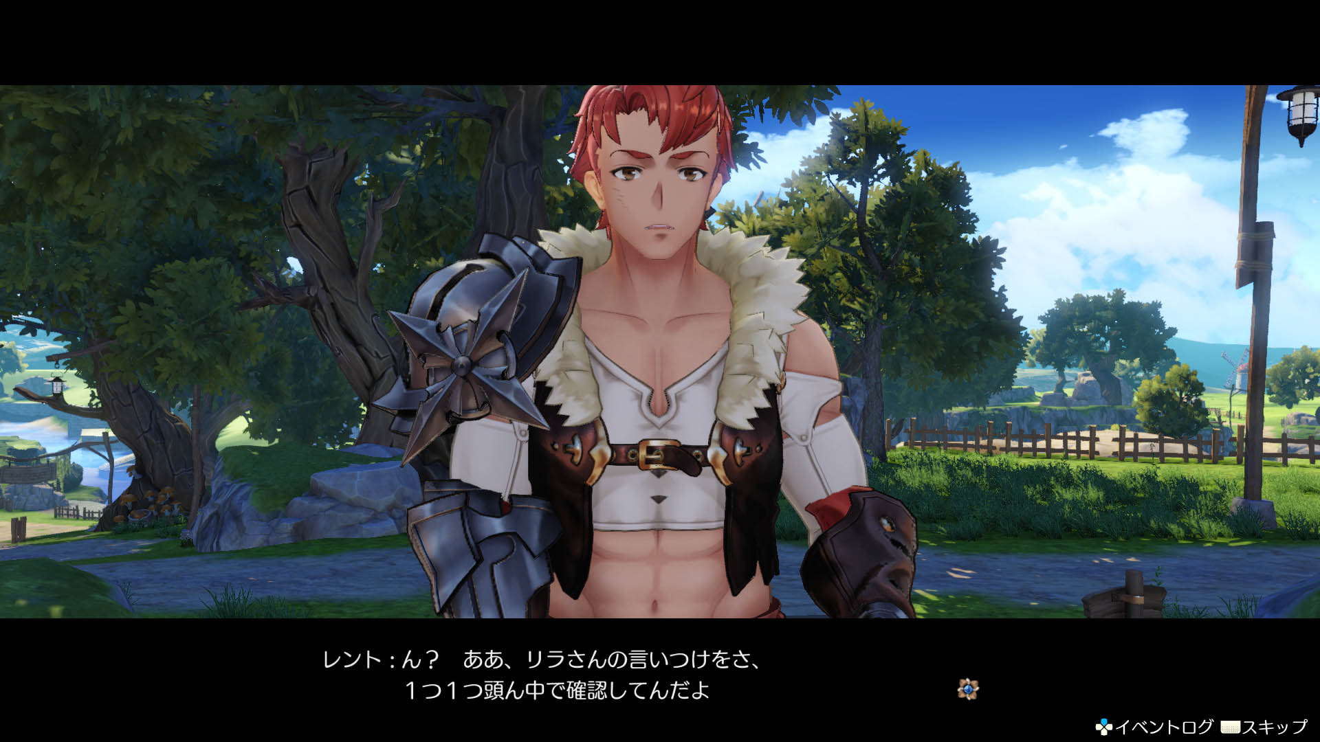『Atelier Ryza』05_SS20.jpg
